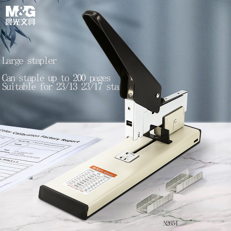 Stapler Heavy Duty - เครื่องเย็บกระดาษหนังสือขนาดใหญ่ M&G รุ่น Heavy-Duty ประหยัดแรง เย็บได้ถึง