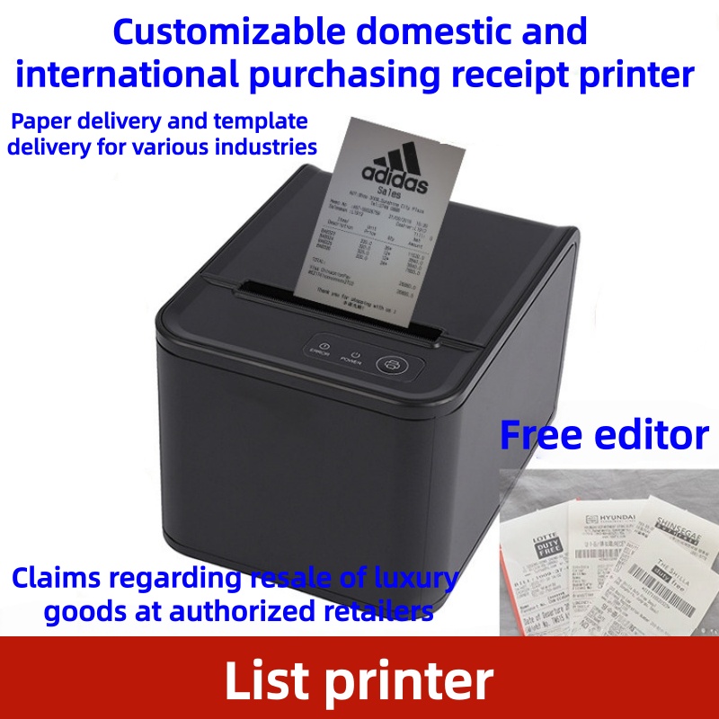 เครื่องพิมพ์ใบเสร็จความร้อน PO - Receipt Printer บทวิจารณ์และราคา