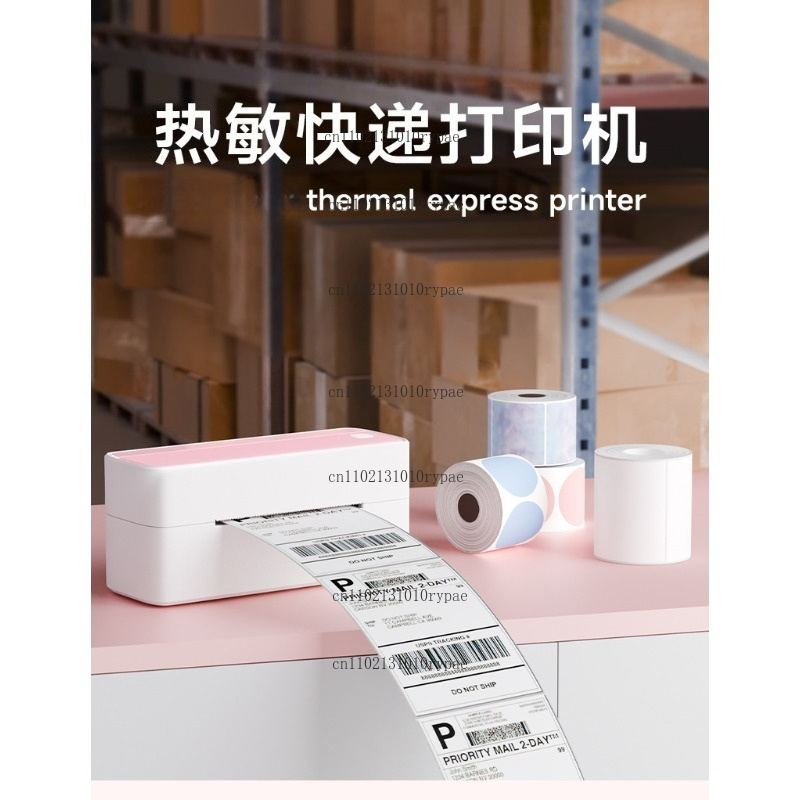 เครื่องพิมพ์แบบส่งด่วนพร้อมระบ - Label Printer บทวิจารณ์และราคา