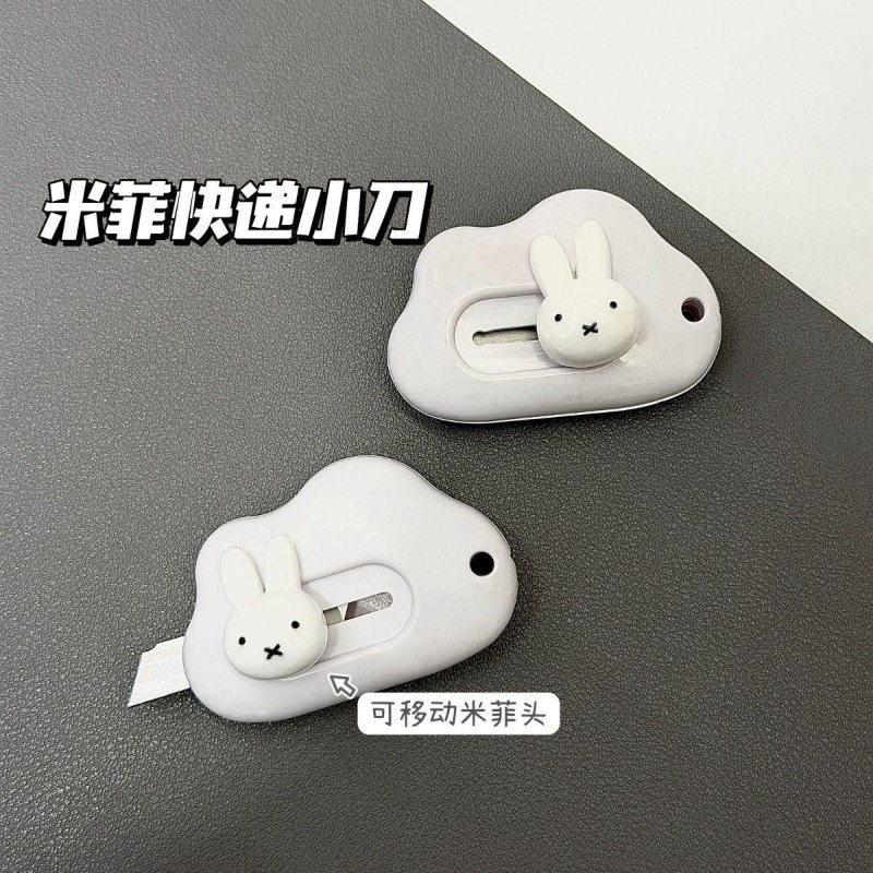 มีดคัตเตอร์ลายการ์ตูนมิฟฟี่สุด - Printer Paper บทวิจารณ์และราคา